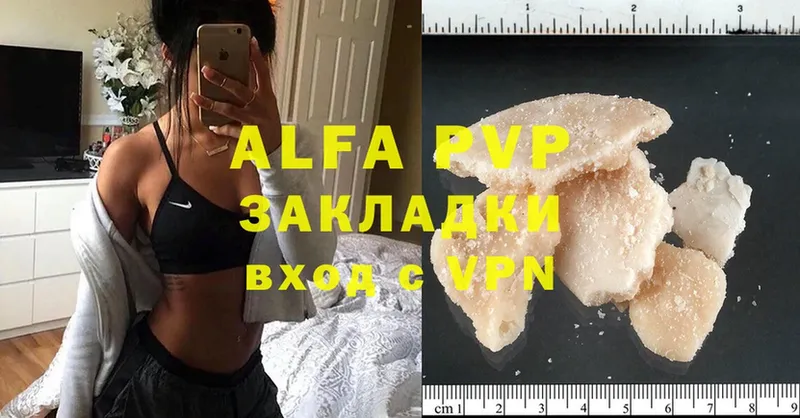 Alfa_PVP СК КРИС  Иланский 